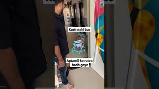 aptamil ke rates badh gaye hai aptamil cerelac youtubeshorts funnyreels formulamilk [upl. by Mullen269]