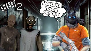 granny ke gar 🏠se boat escape horror game 😅granny granny2 gameplay 🚫 [upl. by Masera]