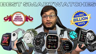 Best smartwatch under 1000 2000 3000 5000 rupees  Flipkart BBD 2024 [upl. by Duck]