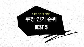 주부천재가 추천하는 32인치모니터 BEST5 [upl. by Elamef]