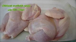 Recette facile poulet au four très croustillant Explore Chicken Baked Barbeque Chicken [upl. by Gregson845]