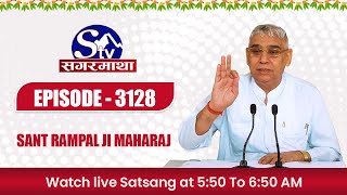 SAGARMATHA TV LIVE SATSANG  SAINT RAMPAL JI MAHARAJ [upl. by Casteel]