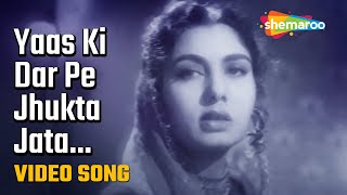 Yaas Ki Dar Pe Jhukta Jata  HD Video Song  Shama 1961  Mohammed Rafi  Suman Kalyanpur [upl. by Akcemat]