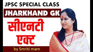 JHARKHAND GK JPSC CDPO ONE LINER  BY SMRITI MAAM 900 PM [upl. by Ikciv]