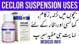 Ceclor Cefaclor syrup uses Side effects Benefits Precautions Doses  How to use Ceclor Syrup [upl. by Penland]