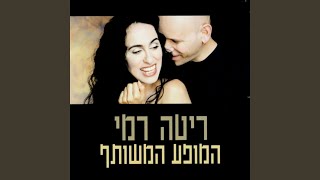 על הגשר הישן [upl. by Notniv479]