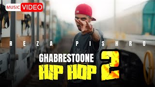 Reza Pishro  Ghabrestoone HipHop 2  OFFICIAL MUSIC VIDEO پیشرو  قبرستون هیپ‌هاپ ۲  موزیک ویدیو [upl. by Gent]