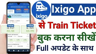 IXIGO TRAIN TICKET BOOKING KAISE KARE  IXIGO SE TRAIN TICKET KAISE BOOK KARE  IXIGO TATKAL TICKET [upl. by Sprung]