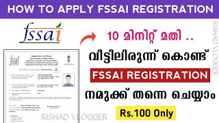 Fssai Licence Registration Online Malayalam  Food Safety Malayalam  Fssai Licence apply Online [upl. by Weitzman]