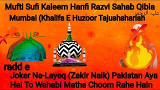 radd e Joker NaLayeq Zakir Naik Pakistan  Mufti Sufi Kaleem Hanfi Razvi Sahab Qibla Mumbai [upl. by Eimaral]