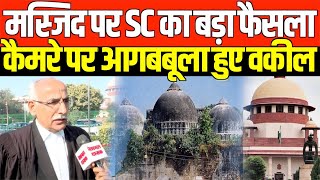 मस्जिद पर सुप्रीम कोर्ट का बड़ा फैसलाबिग STATEMENT BY BALRAJ SINGH MALIK WITH BEAUTY GIRI [upl. by Anomahs813]