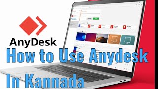 AnyDesk ಎನಿಡೆಸ್ಕ್ ಯೂಸ್ ಮಾಡೋದು ಹೇಗೆ What is AnyDesk How to Use In our Computer [upl. by Yurik338]