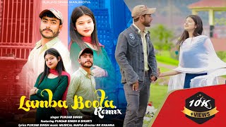 Lamba Buta  Dogri Song  Punjab Singh  Shruti Rajput  NareshNB 2023 punjabsinghmanjikotia [upl. by Nivrad]