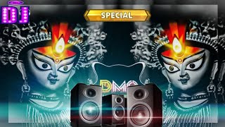 Mata Rani Song Dj Remix 2024  Navratri Dj remix song  mata rani ke bhajan  avavratri song dj [upl. by Soelch]