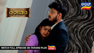 Rajayoga  Ep 291  Mega Serial  10th Nov 2024  Best Scene  Tarang Tv  Tarang Plus [upl. by Zaneski38]