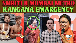 Smirti irani Mumbai metro  Kangana ranaut Emergency  Kangana troll  Dollar vs Rupee [upl. by Nitsirt630]