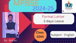 MPBSE Class  9th amp 10th  Formal Letter Three days Leave By  Anil sir [upl. by Naira]