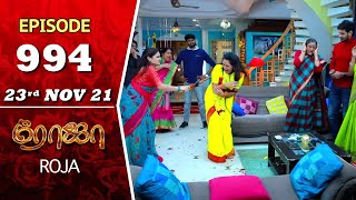 ROJA Serial  Episode 994  23rd Nov 2021  Priyanka  Sibbu Suryan  Saregama TV Shows Tamil [upl. by Catlin]