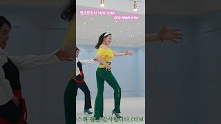 난 춤을 위해 만들어졌어 라인댄스 Made for dancing Line Dance [upl. by Reace822]