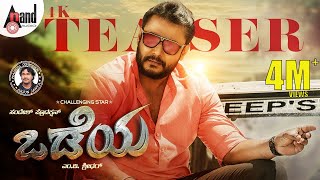 Odeya  Kannada 4K Teaser  Challenging Star Darshan  MDShridhar  NSandesh  Arjun Janya [upl. by Anaoy]