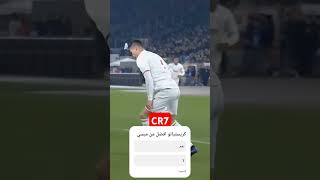 Cristiano or Messi [upl. by Patience529]