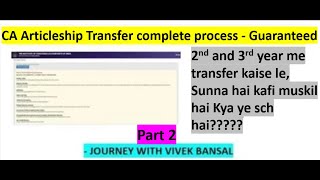 Procedure To Apply For a CA Articleship Transfer Form 109 during 1st 2nd 3rd year  Part 2 [upl. by Tim]