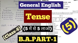 ba 1st year general english tense 2024ba 1st year general english class rusemester1 [upl. by Otrebide373]