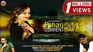 Non Stop Himachali Natti  Pahari Current 2018  Geeta Bhardwaj  Music HunterZ [upl. by Cathryn]