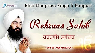 Rehras Sahib with lyrics  ਰਹਰਾਸਿ ਸਾਹਿਬ  Rehras Sahib Path Full  Nitnem Path Rehras sahib [upl. by Htor]