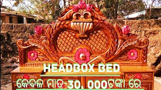 New model head box bed design  latest headbox bed design  wooden carving bed models [upl. by Chesnut]