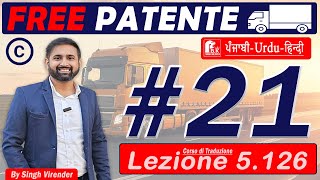 Free Patente CCE in Punjabi 20242025 Episodes 21 Lecture 5126 to 5129 HD 1080p [upl. by Salahcin]