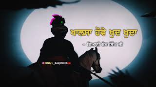 Khalsa hovay khud khuda  Giani Sher Singh ji Remix katha Full boost [upl. by Neyrb]