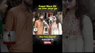 Faqat Mere Dil se utar jaiyega starasiadigital viralsong meraypaastumho [upl. by Thrasher]