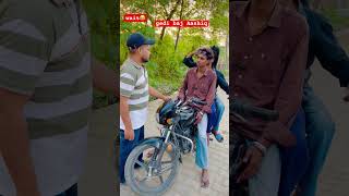 gedi Baj Aashiq😂funny shortvideo comedy [upl. by Nelia]