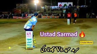 Sarmad Hameed Vs Chota Vicky Ahsan Chitta umer bhai  Great batting by Sarmad Hameed in Khanewal [upl. by Ettezoj931]