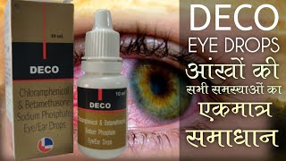 Deco Eye Drops Deco Eye Ear Drops In Hindi 2022 Chloramphenicol amp Betamethasone Sodium Phosphate [upl. by Kinzer]