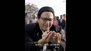 20 March ll Chavdar tal Satyagraha ll Dr Babasaheb Ambedkar ll WhatsApp status ll Yogesh Borde [upl. by Eneirda]