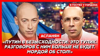 Асланян Как Зеленский обыграл Россию конец войны где похоронят Путина тряпка Шольц порка Китая [upl. by Binnie720]