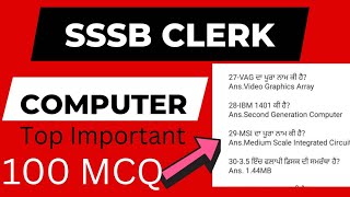 Sssb Clerk Exam Top Important MCQ Of Computer 2023 [upl. by Trebbor754]