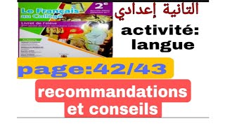 2ème année collège français au collège recommandations et conseils page4243 activité langue [upl. by Neelasor333]