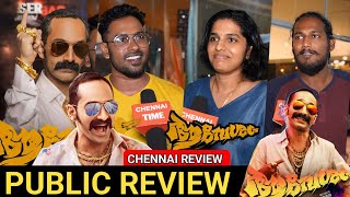 🔴Aavesham Chennai Review  Aavesham Movie review tamil  Aavesham Chennai Review  Aavesham Review [upl. by Bolt]