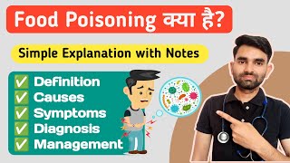 Food Poisoning in Hindi  Causes Symptoms And Treatment of Food Poisoning [upl. by Bel]