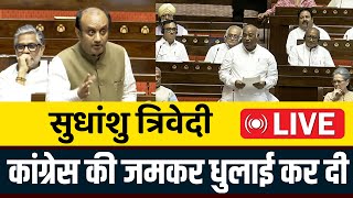 Sudhanshu Trivedi Destroy congress on Budget। Sudhanshu Trivedi Speech in Parliament [upl. by Ajtak]