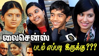 Licence Public Review  Licence Movie Review  TamilCinemaReview  Rajalakshmi Senthil Ganesh [upl. by Heisel]