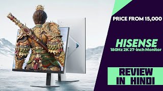 Hisense 27G5K 180Hz 2K 27inch Gaming Monitor Launched  Explained All Spec Features And More [upl. by Beatrisa]