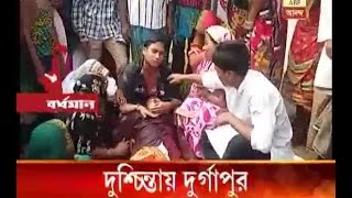 Coal mafia murdered at Durgapur [upl. by Cinom]