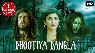 New Released South Hindi Dubbed Movie 2024  Superhit Hindi Horror Comedy Movie  New Full Movie [upl. by Itsyrc358]