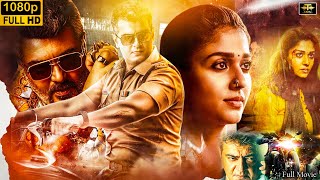 New South Indian Movies Dubbed In Hindi 2024 Full South New Movie 2024 Hindi Dubbed Enemy New Movie [upl. by Thema32]