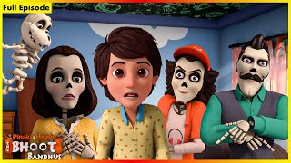 Pinaki And Happy  Bhoot Bandhus  Pinaki Fail  Full Episode 49 [upl. by Ambros]