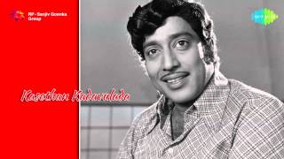 Kasethan Kadavulada  Tamil Movie Audio Jukebox [upl. by Dnomrej]